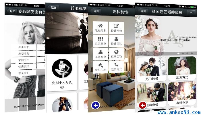 微信微營(yíng)銷(xiāo)全新?tīng)I(yíng)銷(xiāo)模式