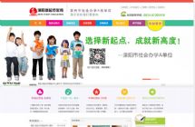 溧陽(yáng)新起點(diǎn)教育培訓(xùn)中心