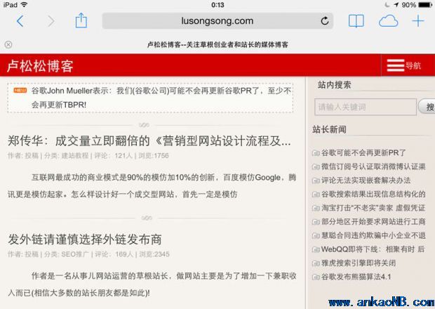 自適應網(wǎng)頁設計 響應式網(wǎng)頁設計 響應式 移動建站