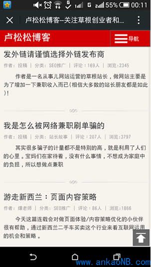 自適應網(wǎng)頁設計 響應式網(wǎng)頁設計 響應式 移動建站