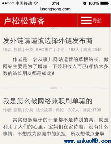 自適應網(wǎng)頁設計 響應式網(wǎng)頁設計 響應式 移動建站