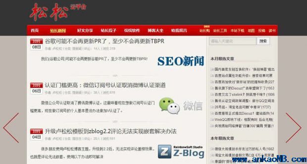 自適應網(wǎng)頁設計 響應式網(wǎng)頁設計 響應式 移動建站