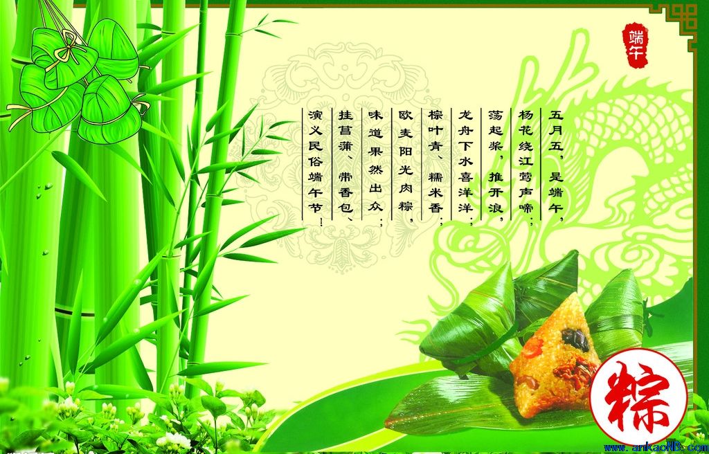 美斯特減速機廠預祝新老客戶朋友們節(jié)日快樂