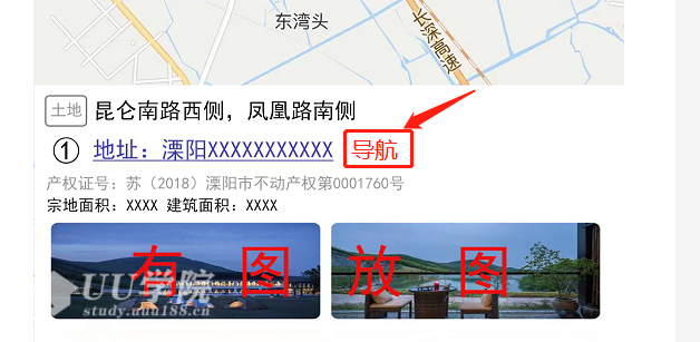 小程序地圖標注帶導航景點房產(chǎn)資產(chǎn)源碼
