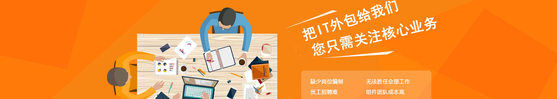 溧陽(yáng)IT外包|電腦網(wǎng)絡(luò)維護(hù)|辦公設(shè)備采購(gòu)_溧陽(yáng)比今一網(wǎng)絡(luò)科技有限公司